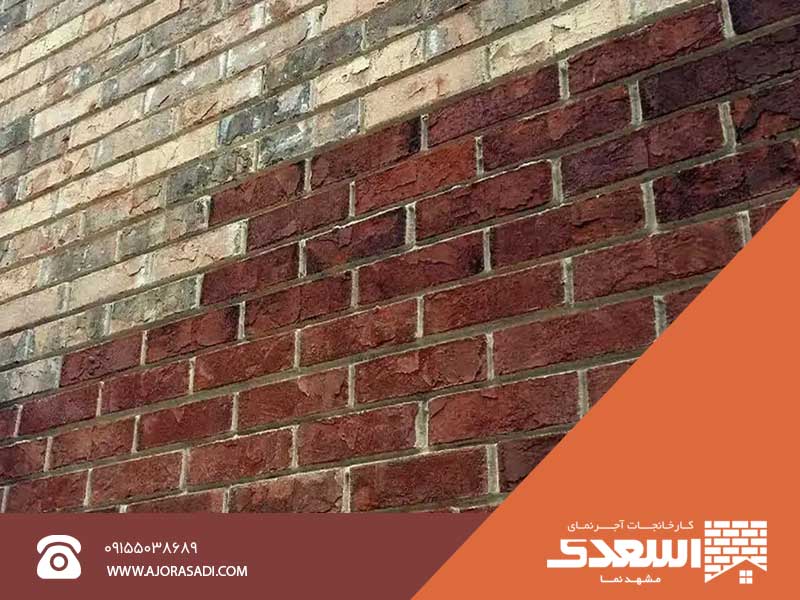 دلایل اصلی تغییر رنگ آجر نما