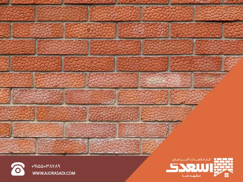 علت تغییر رنگ آجر نما چیست؟ بررسی راه حل + پیشگیری