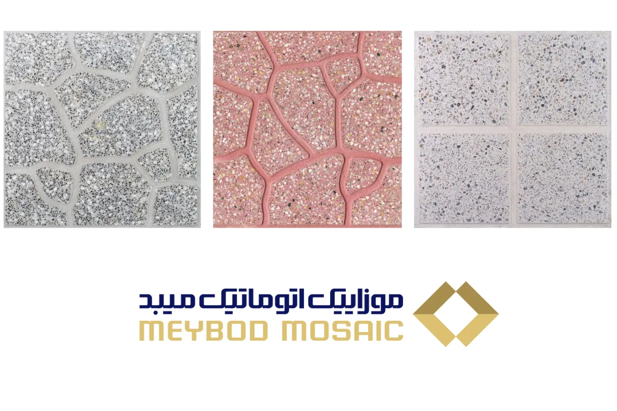 موزاییک مناسب برای حیاط