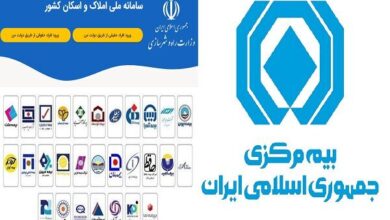 دریافت خدمات بیمهای به شرط خوداظهاری در سامانه املاکو اسکان