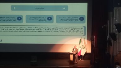 سامانه ملی ایوان آغاز به کار کرد