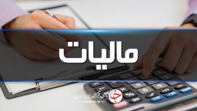 تأکید دوباره سازمان مالیاتی بر اخذ مالیات از بنگاهداری بانکها