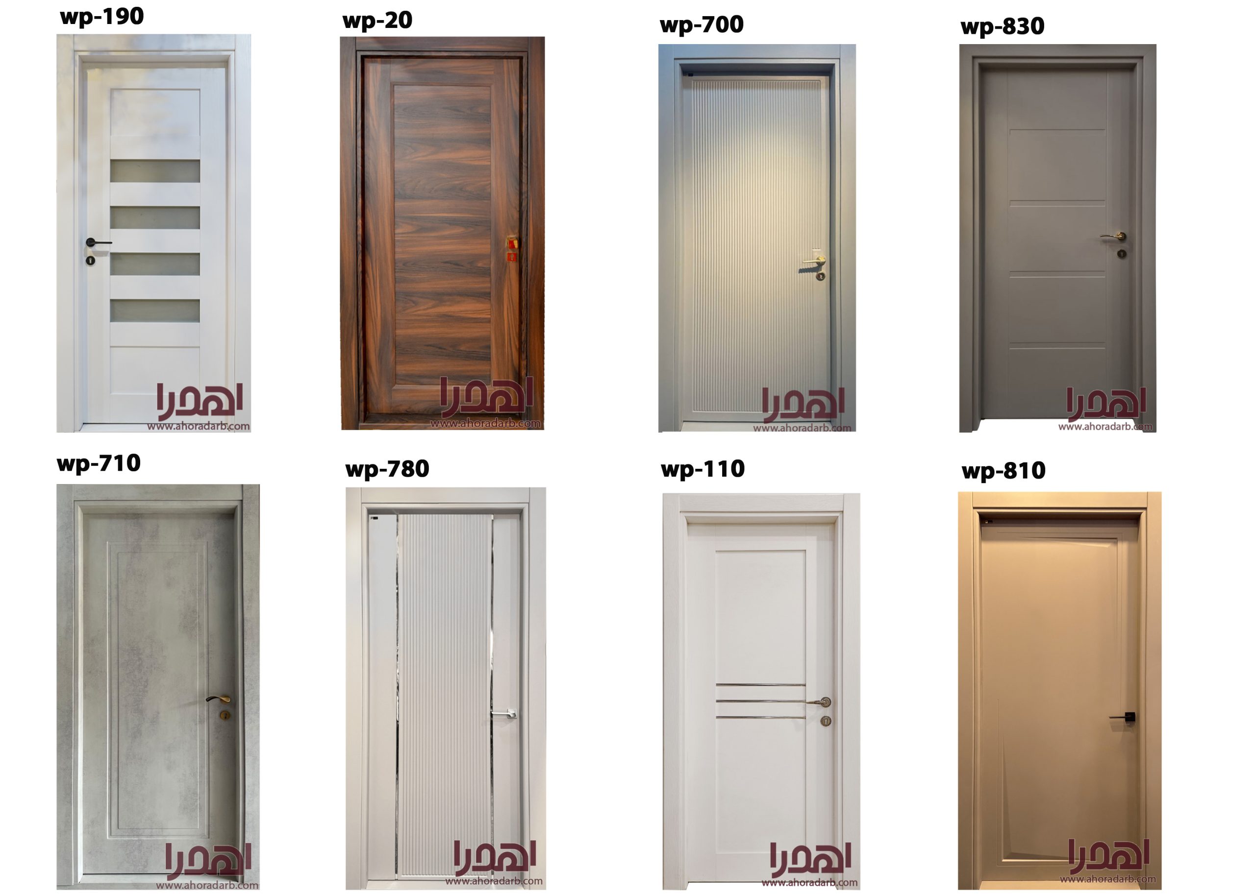 درب ضد آب تمام pvc  برند اهورا درب