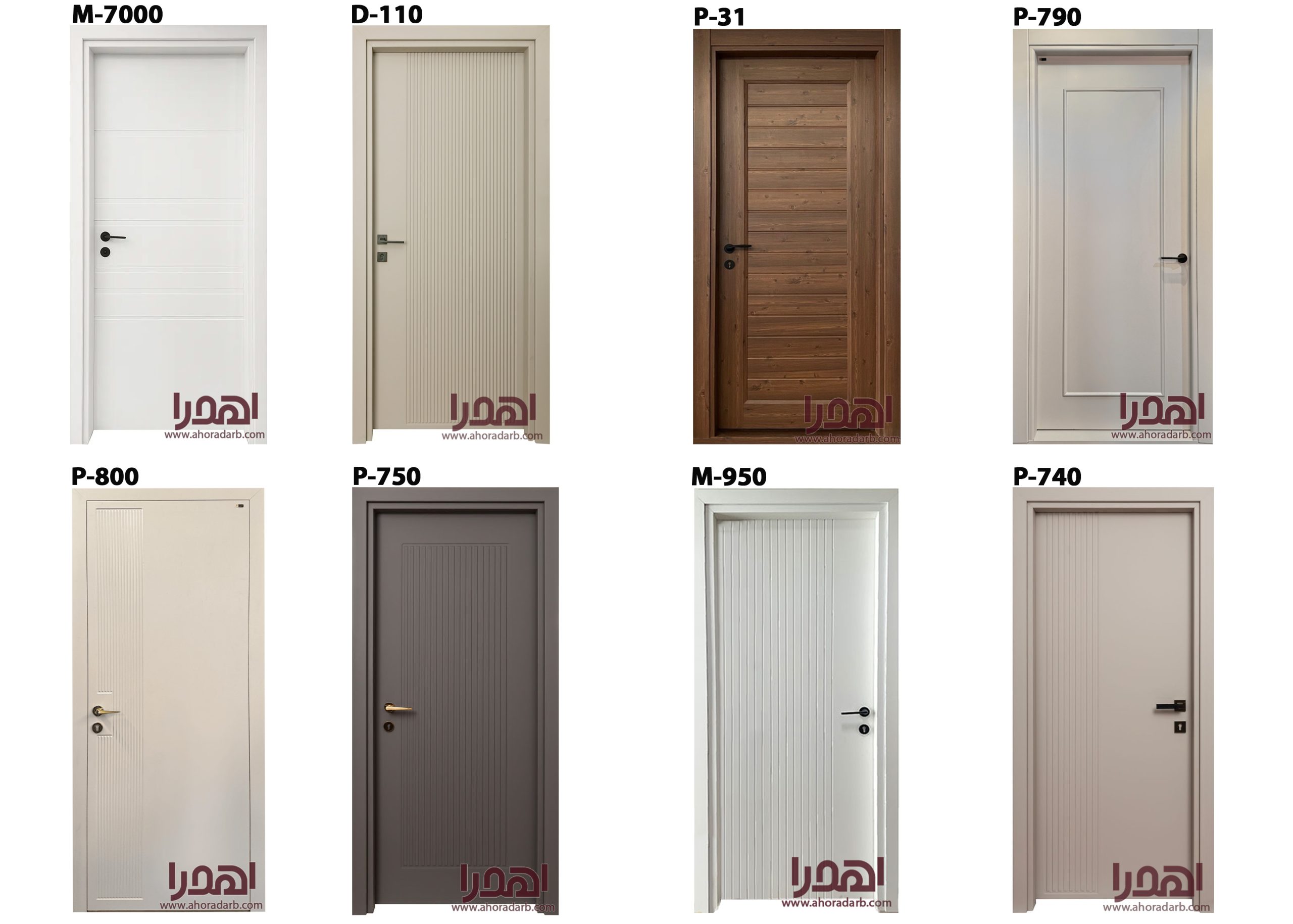 درب اتاق خواب و درب داخلی ساختمان