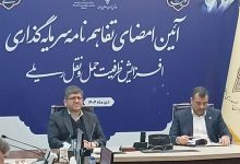 قطار کامل به زودی راه اندازی می‌شود/ دروازه جدید صادرات به کشور افغانستان باز شد