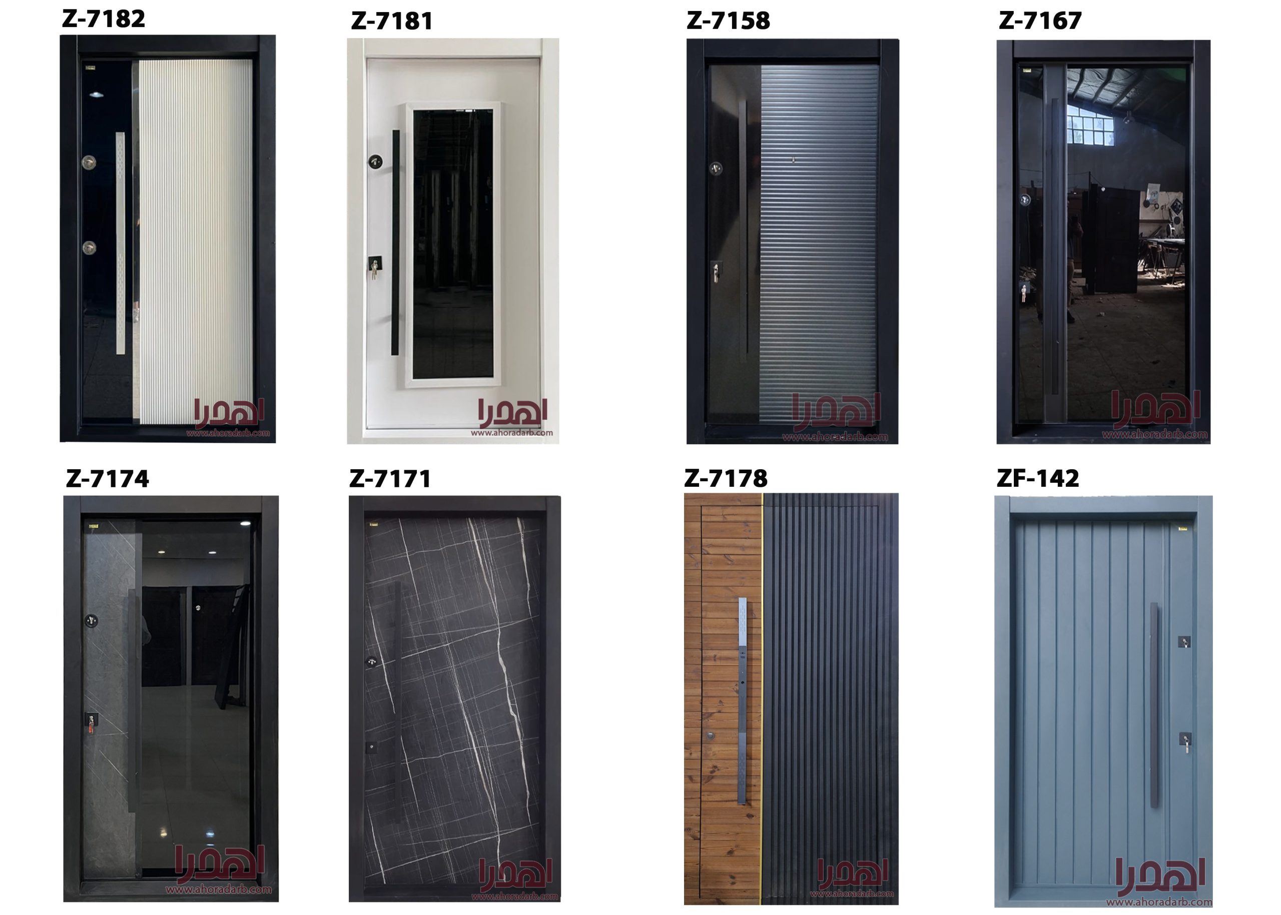 درب ضد سرقت اهورا درب