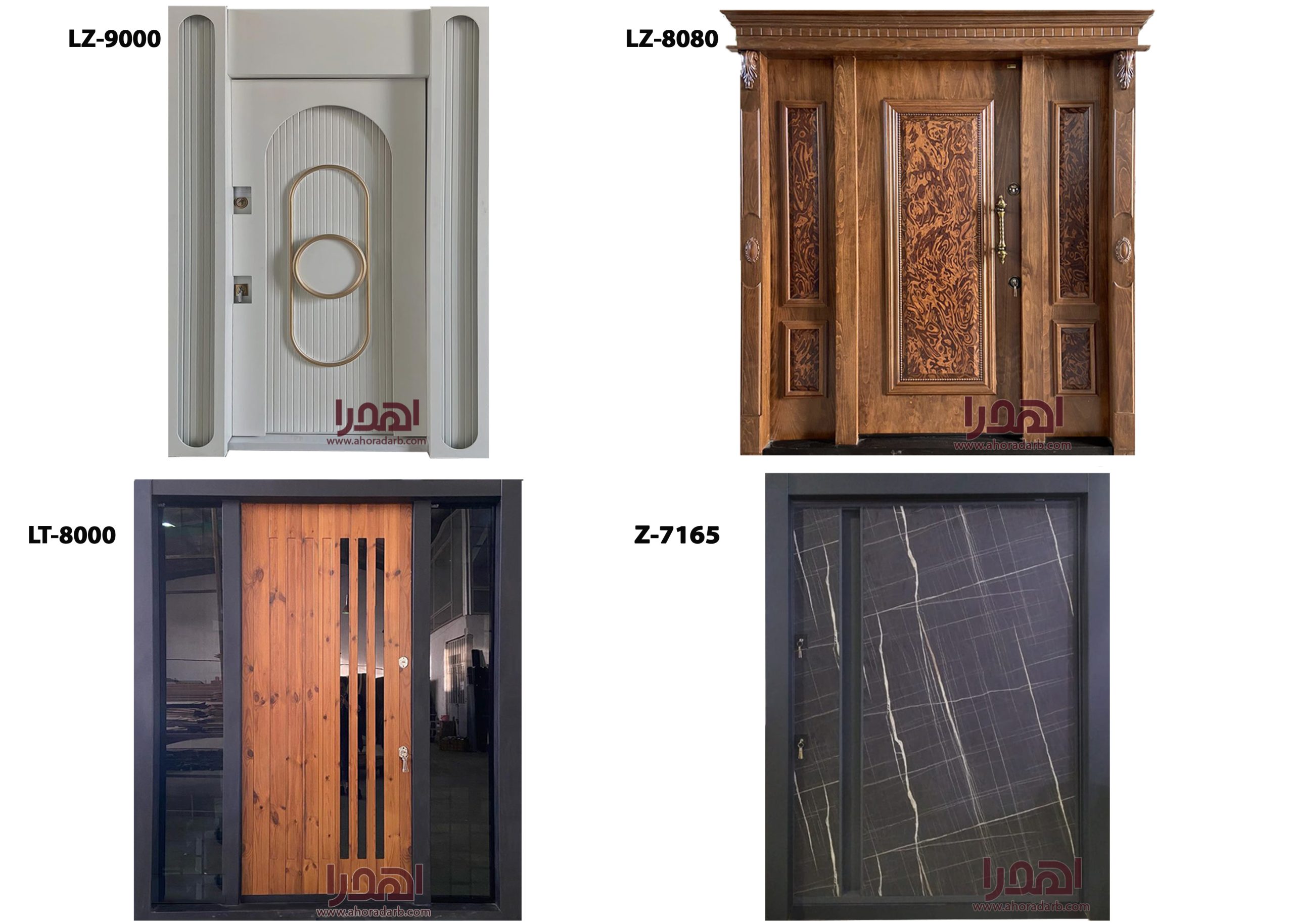 درب لابی و ورودی ساختمان اهورا درب