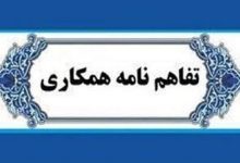 توافق برای کاهش ۵۰ تا ۸۰ درصدی هزینه خدمات مهندسی در مسکن حمایتی