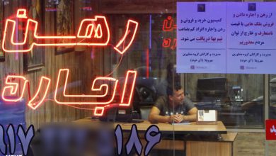 لیست قیمت خرید ویلا در کردان / میانگین قیمت هر متر ویلا در این منطقه چقدر است؟ + جدول اسفند ماه ۱۴۰۴