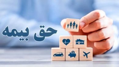 خبر مهم برای مالکان خانه‌ها / حق بیمه مسکن اعلام شد!