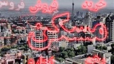 ترمز اجاره کشیده شد/ تورم مسکن به پایین‌تربن سطح سه ساله رسید