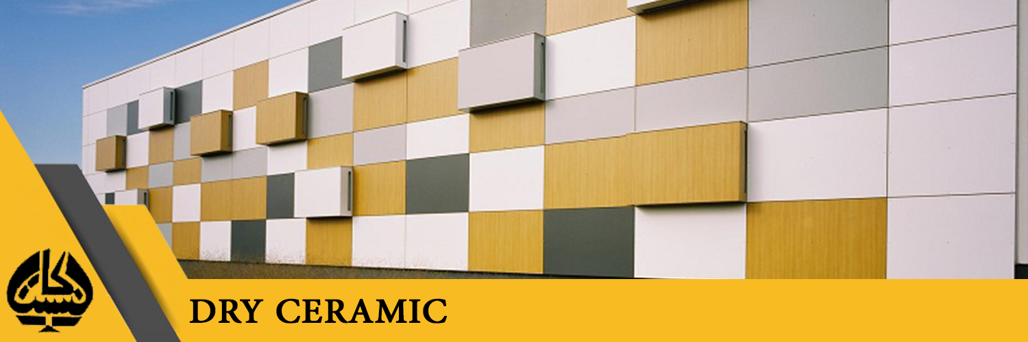 نمای سرامیک خشک با طرح مدرن در نماهای شهری