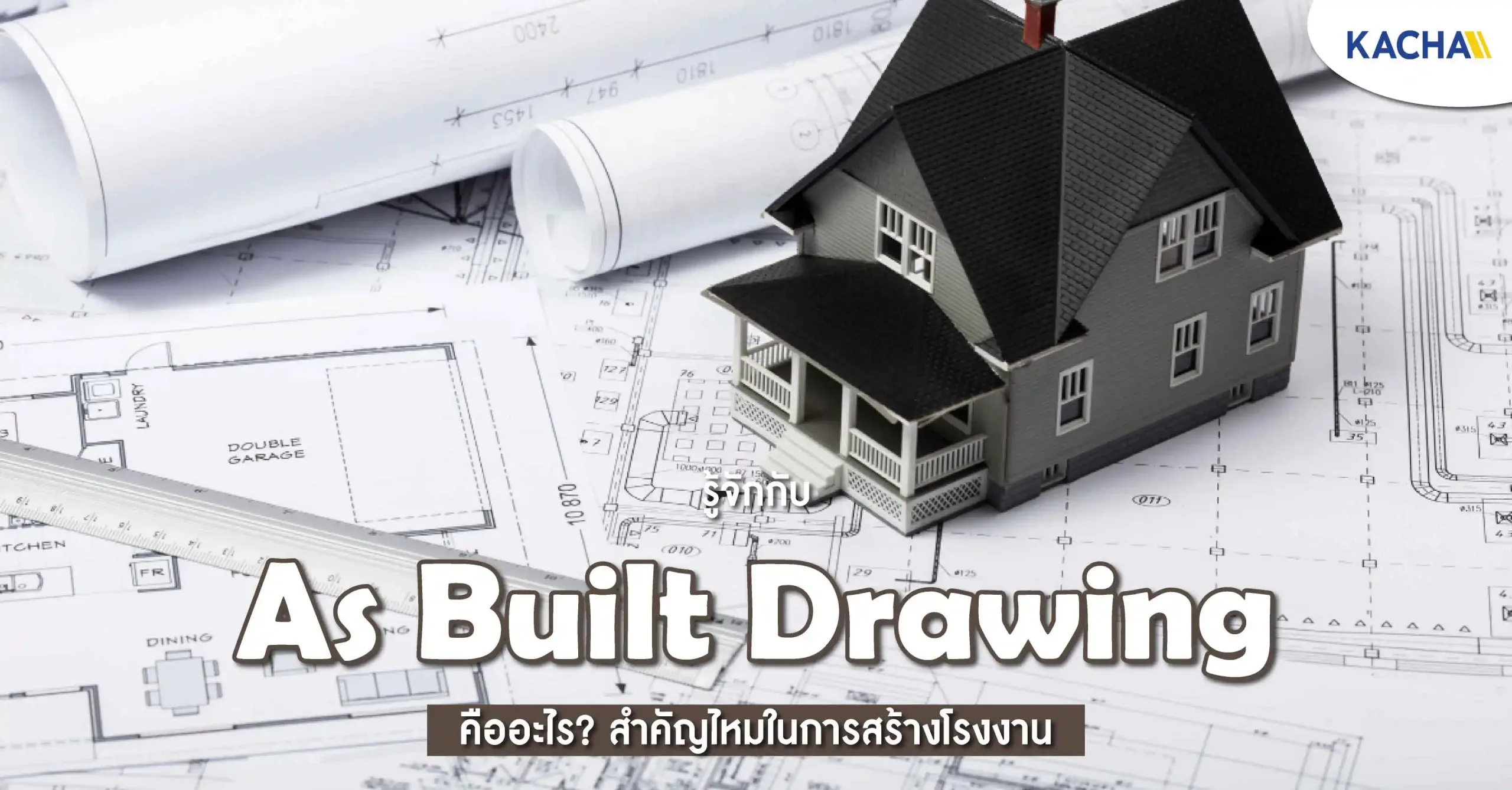 نقشه As Built با جزئیات دقیق سازه در قالب BIM